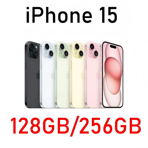 Nuovo apple iphone - nuovo, 15